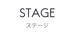 stage