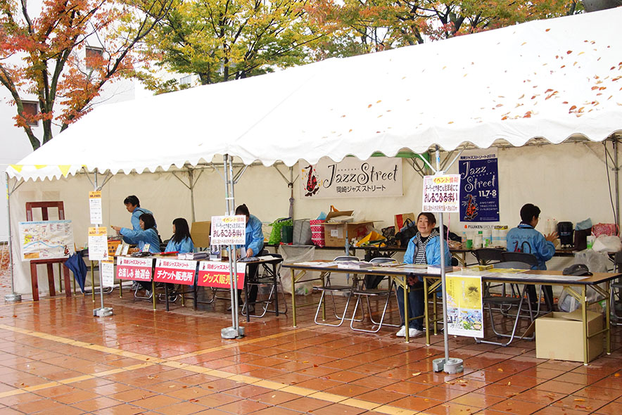岡崎ジャズストリート2015の様子
