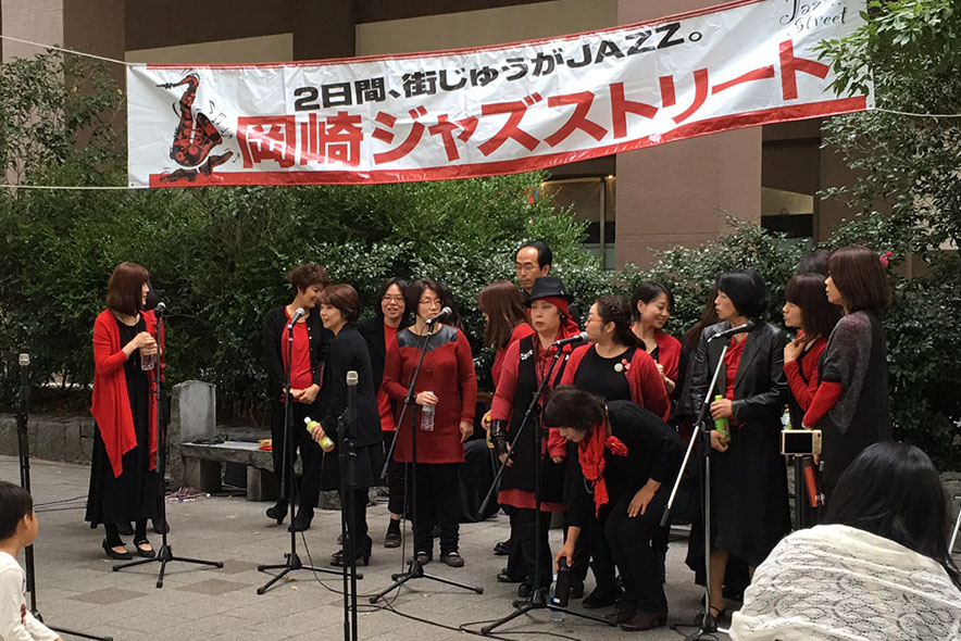 岡崎ジャズストリート2015の様子
