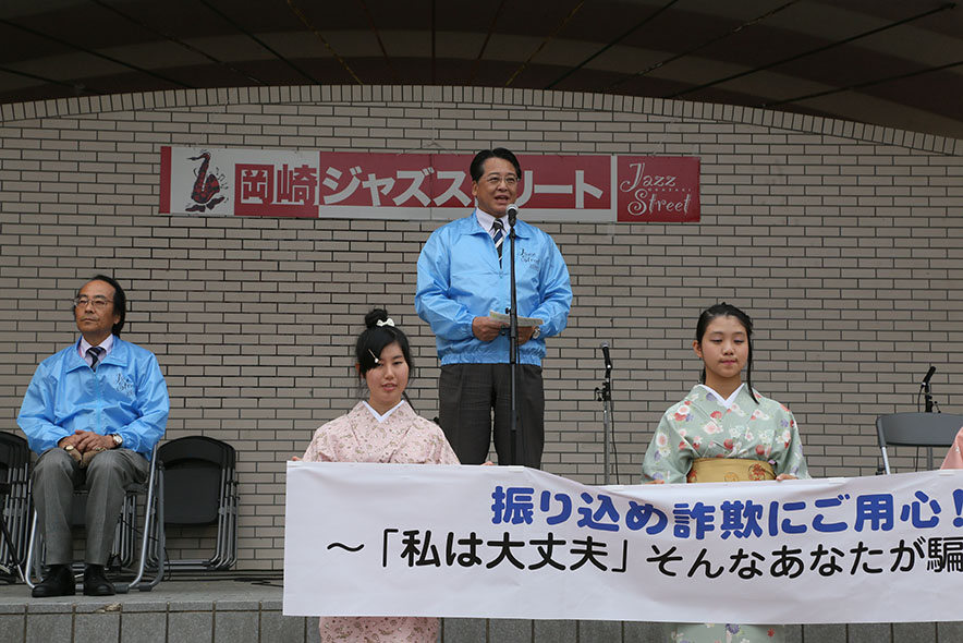 岡崎ジャズストリート2015の様子
