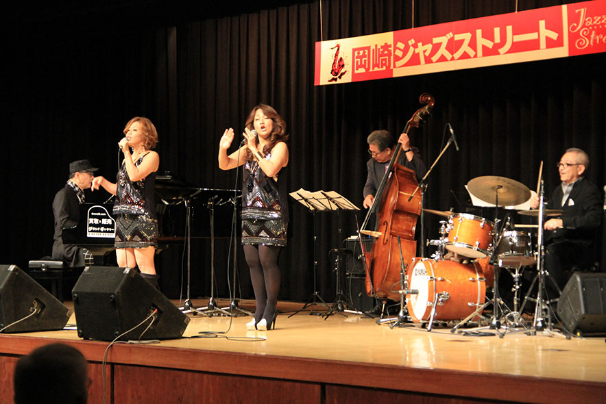 岡崎ジャズストリート2015の様子