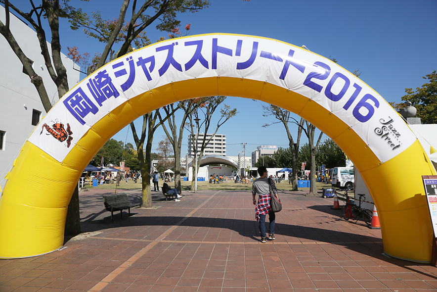 岡崎ジャズストリート2016の様子