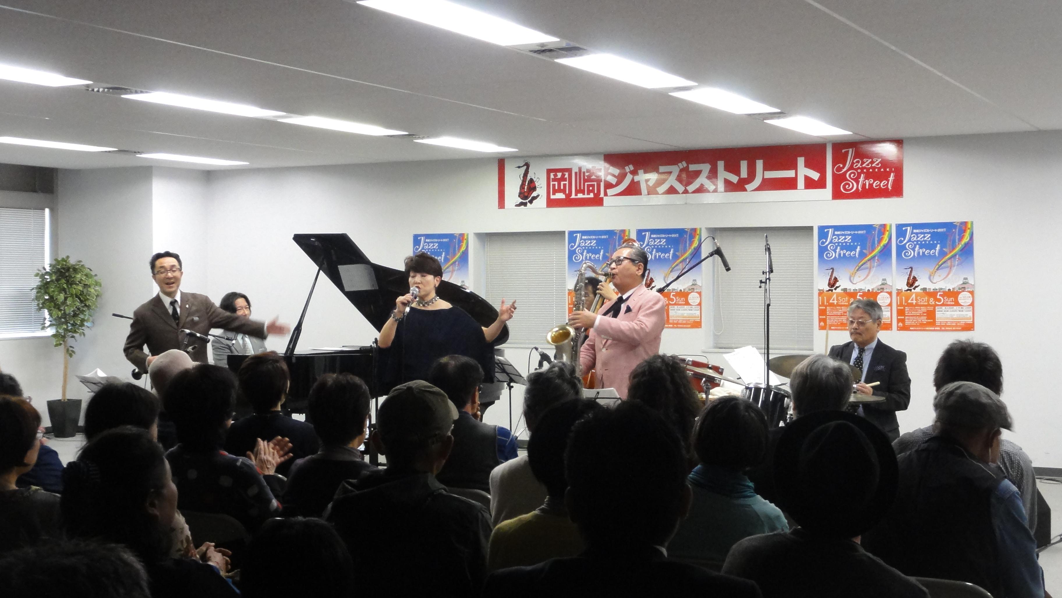 岡崎ジャズストリート2017の様子