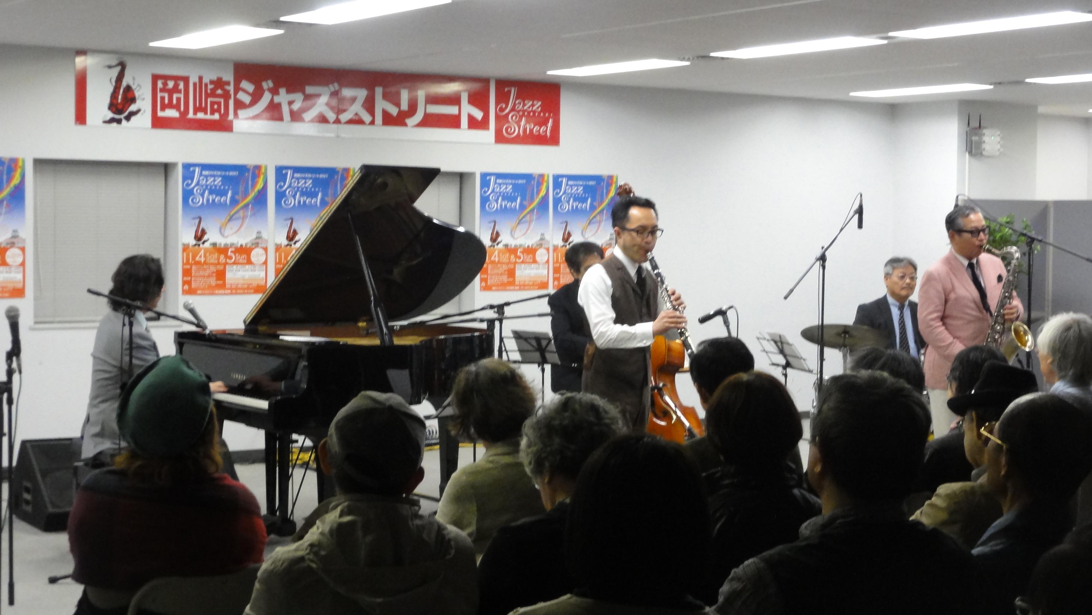 岡崎ジャズストリート2017の様子