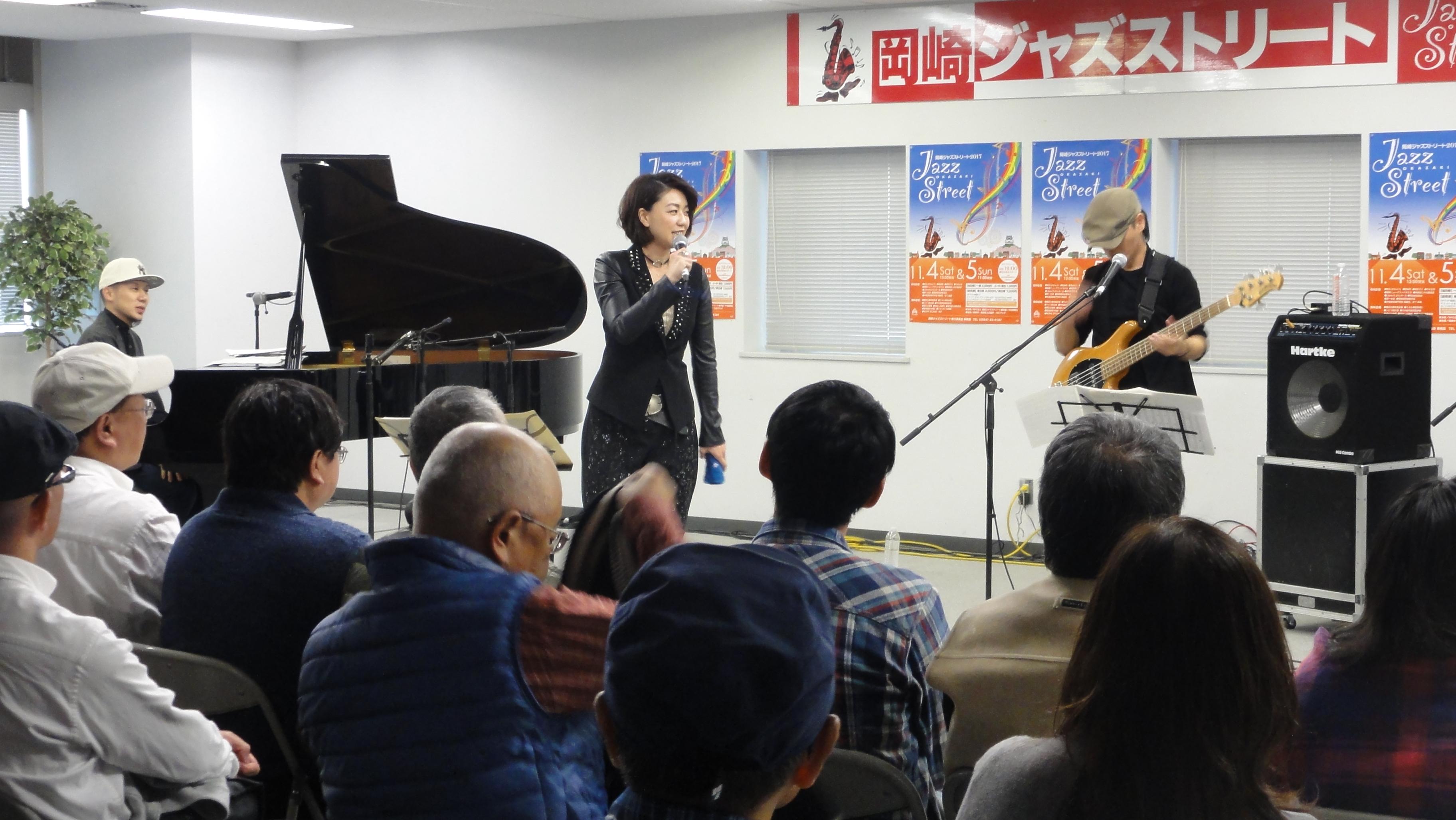 岡崎ジャズストリート2017の様子