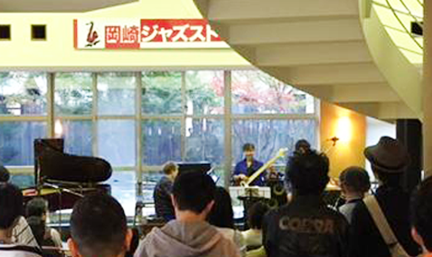 岡崎ジャズストリート2017の様子