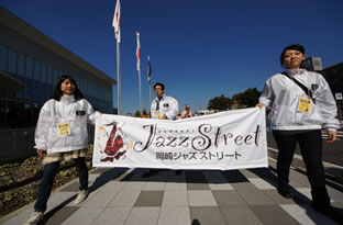 岡崎ジャズストリート2010の様子