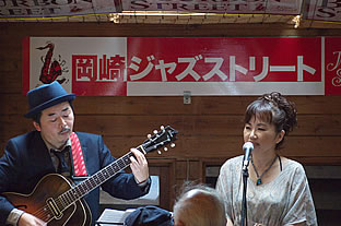 岡崎ジャズストリート2013の様子