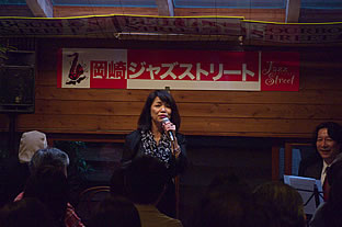岡崎ジャズストリート2013の様子